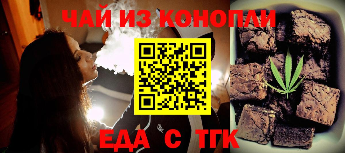 Canna-Cookies марихуана  Вход с VPN  Сарапул 