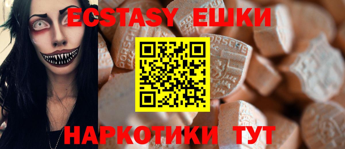 Сарапул  купить наркотики сайты  Вход с VPN  ЭКСТАЗИ mix  дарк нет как зайти  Ecstasy mix 