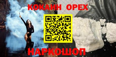 PSILOCYBIN Бугуруслан