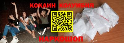 соль курить ск Будённовск