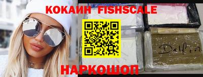 COCAINE Бузулук
