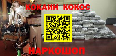 COCAINE Бузулук