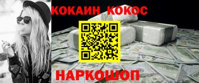 PSILOCYBIN Бугуруслан