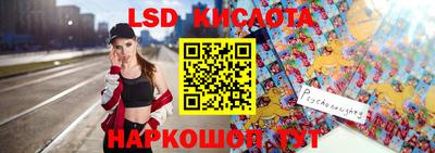 PSILOCYBIN Бугуруслан