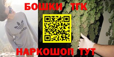 соль курить ск Будённовск