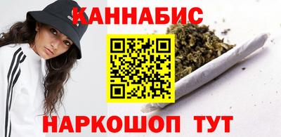соль курить ск Будённовск