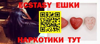 PSILOCYBIN Бугуруслан