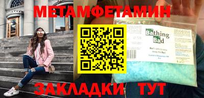 COCAINE Бузулук