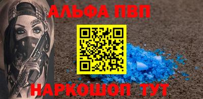 COCAINE Бузулук