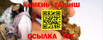 PSILOCYBIN Бугуруслан