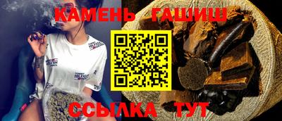 соль курить ск Будённовск