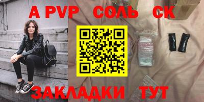 COCAINE Бузулук