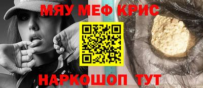 соль курить ск Будённовск