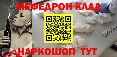 COCAINE Бузулук