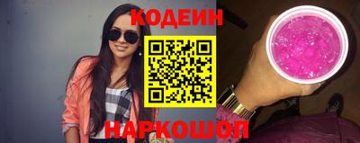 COCAINE Бузулук