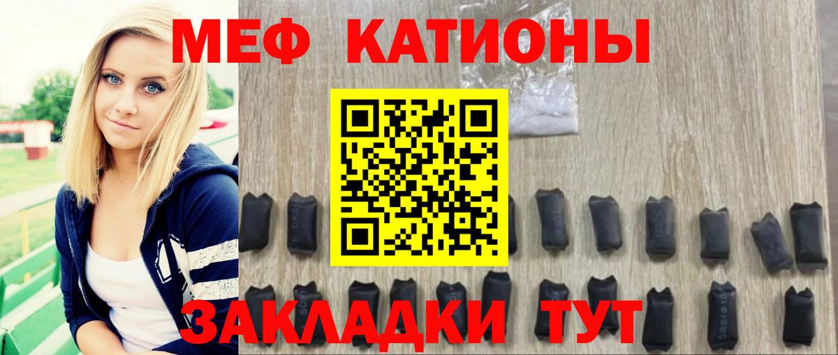 Мефедрон  Сарапул