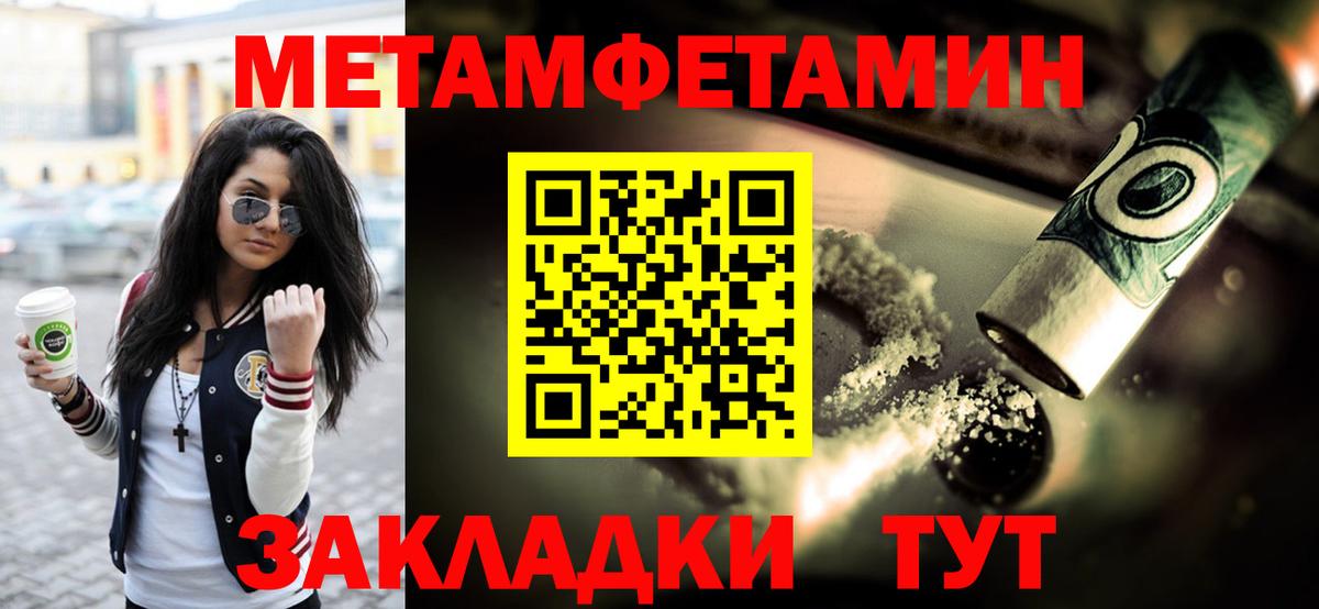 Сарапул  Метамфетамин  Первитин витя  Вход с VPN  Первитин витя 