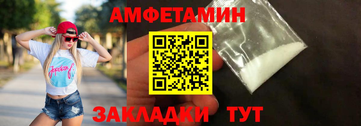 Метамфетамин кристалл Сарапул