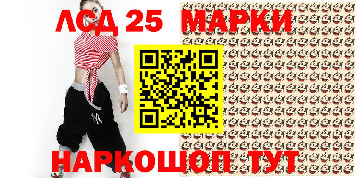 Сарапул  Наркотические марки 1,8мг  Вход с VPN  Марки 25I-NBOMe  цена   Наркотические марки 1,8мг 