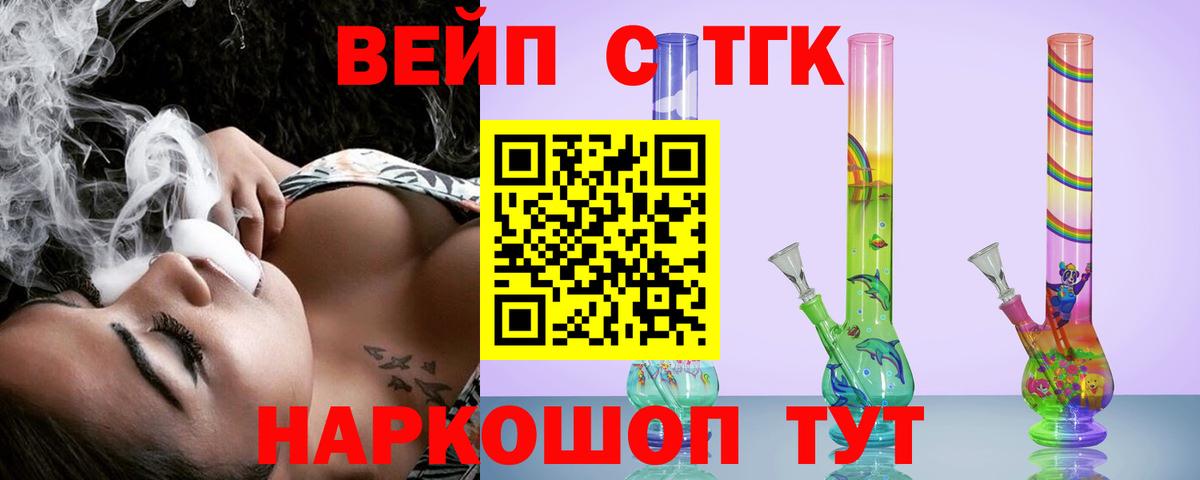 ТГК Wax Сарапул