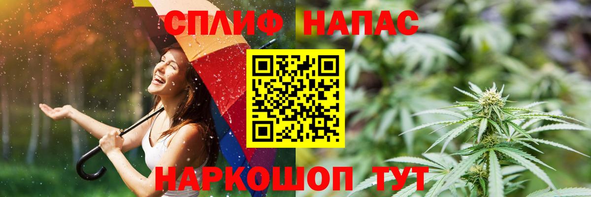Каннабис индика  Шишки марихуана SATIVA & INDICA  Вход с VPN  Бошки марихуана Ganja  Сарапул 