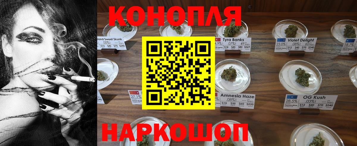 Бошки марихуана VHQ Сарапул